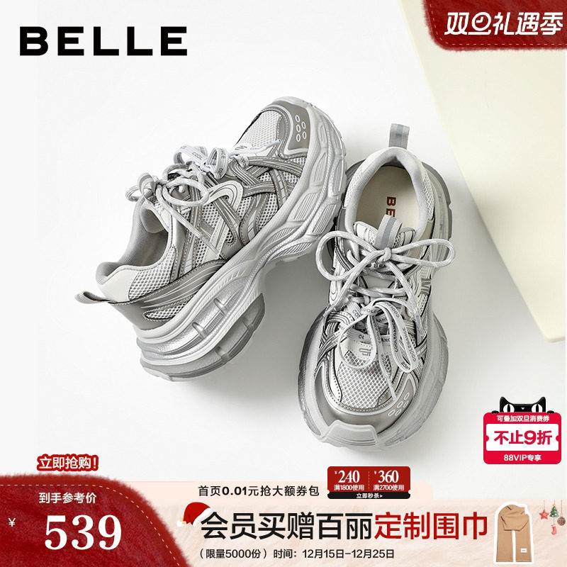 百丽双鞋带星河轨迹老爹鞋女26春新厚底增高休闲运动鞋F3F1DAM6预