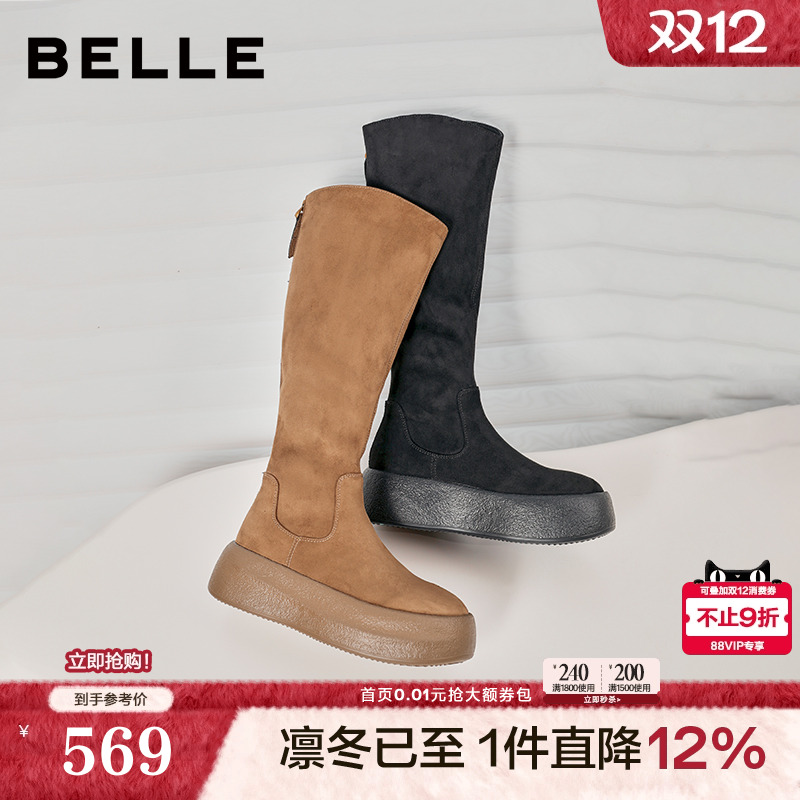 百丽女靴厚底高长骑士弹力靴冬季新款显瘦瘦靴长筒靴子B2822DG5