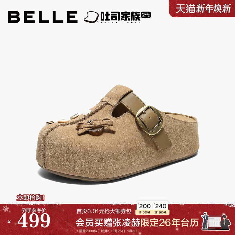 百丽花生吐司鞋半包勃肯鞋花新款厚底可外穿包头拖鞋子B2992AH6