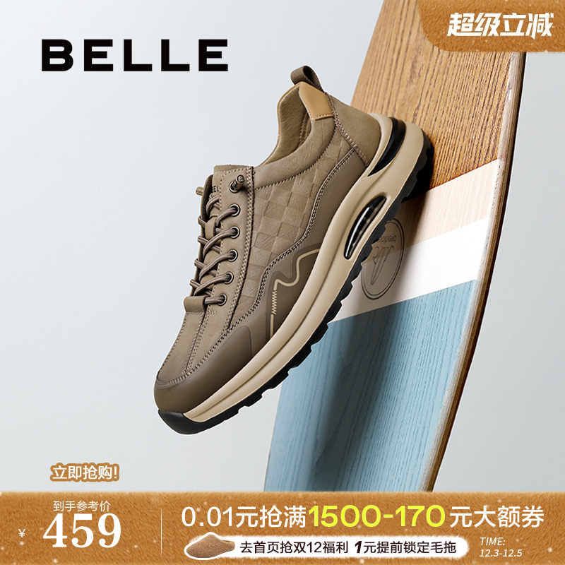 厚底增高免系带休闲工装鞋