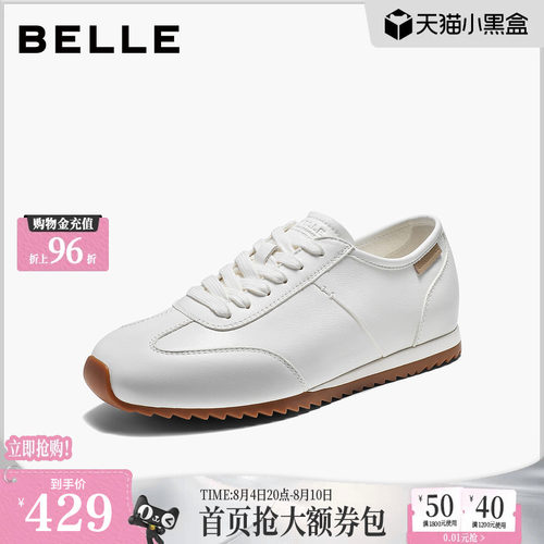 百丽复古薄底阿甘鞋女2026新款质感真牛皮轻便运动休闲鞋B3287CM6