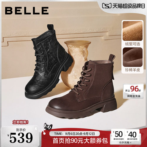 百丽加绒靴子羊皮英伦风马丁靴女冬季显瘦瘦粗跟休闲短靴E5S2DD