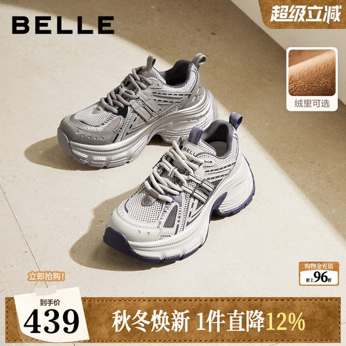 百丽蓝鲸女鞋子复古老爹