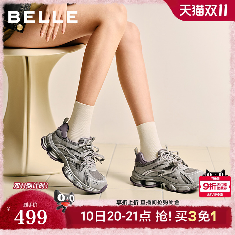 百丽复古蒸汽波老爹鞋女双鞋带春季新款厚底增高休闲鞋F1M1DAM6预