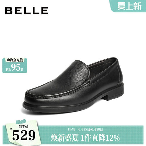 便捷一脚蹬桑商务正装乐福皮鞋