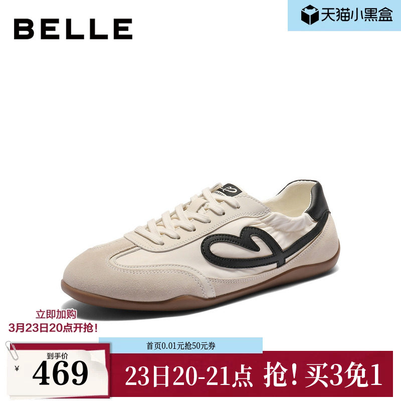 百丽男鞋星空糖透气德训鞋男士夏季新款通勤休闲运动板鞋A2432BM6