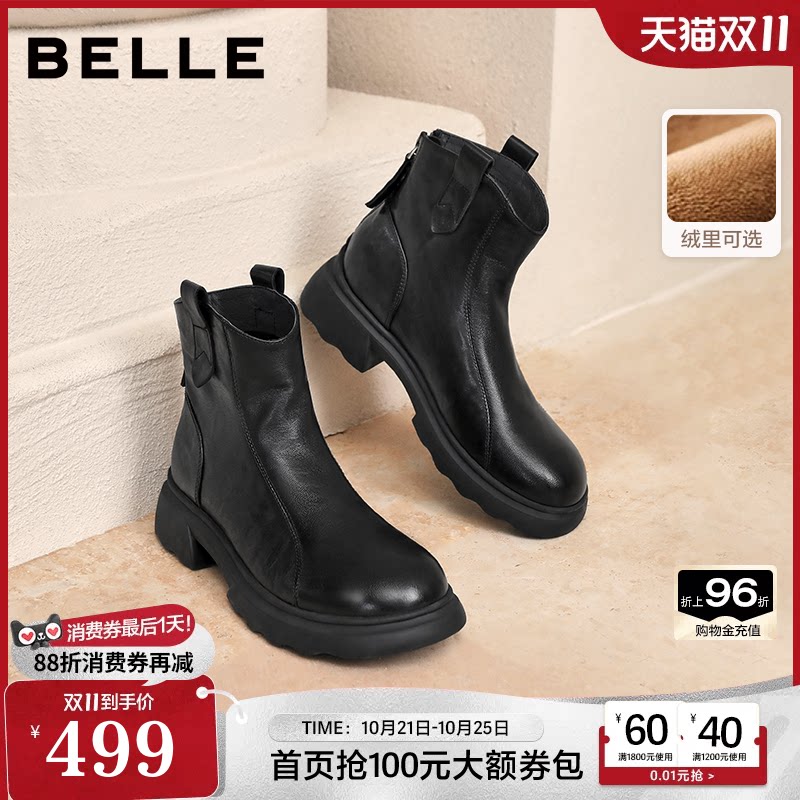百丽复古时装超软羊皮靴新款加绒显瘦厚底粗高跟短靴子E5S1DDD6
