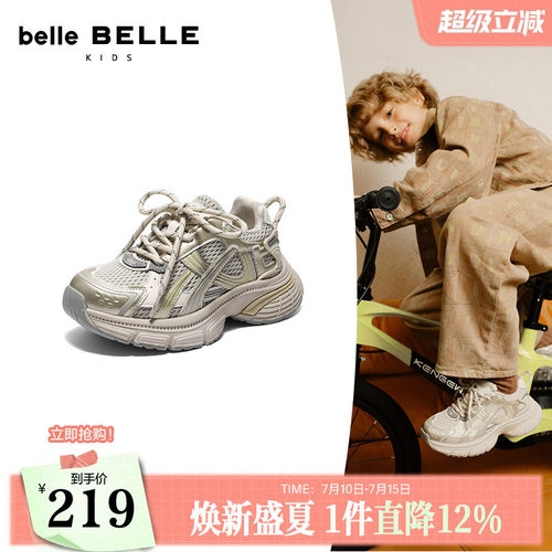 百丽星河轨迹银色老爹鞋厚底男女中童鞋新款运动休闲鞋50756C85