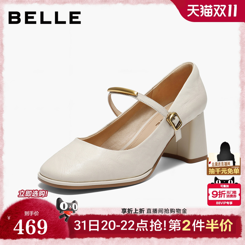 百丽复古粗高跟羊皮玛丽珍鞋女2025秋季新款浅口单鞋子B2806CQ5