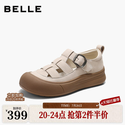 百丽镂空罗马凉鞋女26夏季新款透气真皮猪笼运动凉鞋子B3125BK6