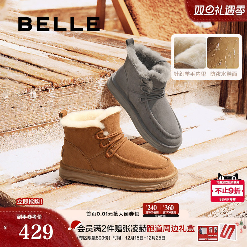 户外休闲保暖雪地靴棉靴