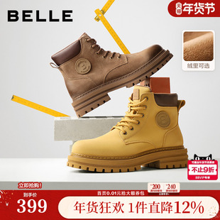 宋威龙同款百丽男鞋厚底增高马丁靴休闲工装靴户外大黄靴7TW01DD2