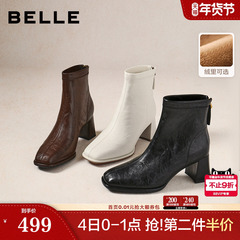 百丽复古褶皱显瘦高跟短靴子加绒新款专柜款优雅时装靴E5U1DDD5