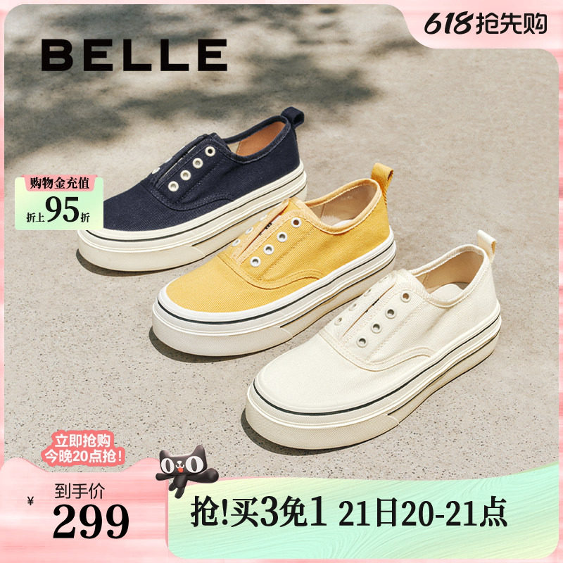 百丽航海家帆布鞋厚底一脚蹬懒人鞋新款百搭休闲小白女鞋B2699C