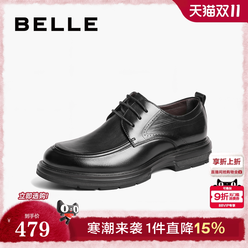 百丽男鞋皮鞋男士商务正装鞋春季商场同款结婚皮鞋8EN01AM4