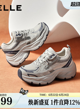 百丽厚底银灰色老爹鞋女鞋子新款增高运动休闲鞋E4Q1DCM5