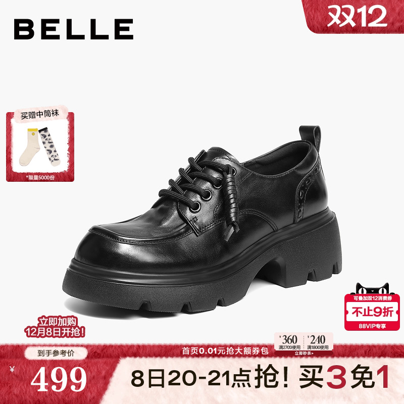 百丽复古牛津鞋女26春季新款黑色小皮鞋厚底英伦风单鞋子B3010AM6