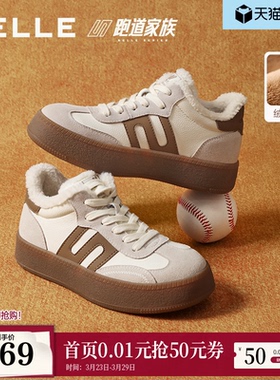 百丽板栗德训鞋保暖加绒高帮板鞋子女棉鞋新款舒适休闲鞋E5Q1DDD5