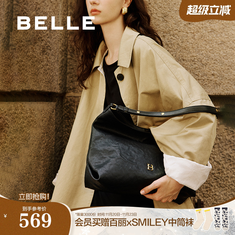 百丽包包女2025新款植鞣手抓纹大容量HOBO饺子单肩斜挎托特包2067