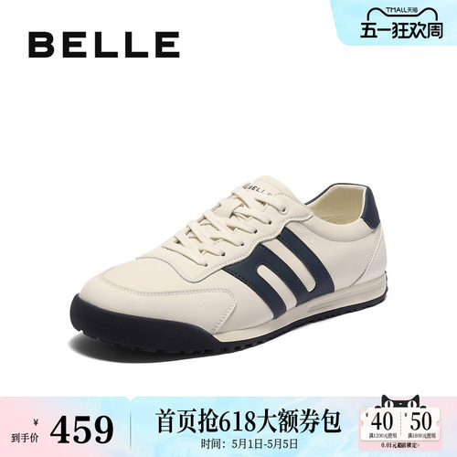 百丽男鞋阿甘德训休闲运动鞋男士秋新商场款慢跑阿甘鞋8VF01CM5