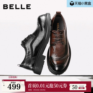 真牛皮大头商务鞋 通勤厚底休闲鞋 男士 春季 A2275AM6 26新款 百丽男鞋