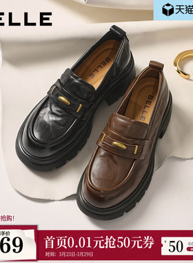 百丽鎏金乐福厚底增高女新款夏季黑色小皮鞋j牛津女士单鞋子E1Y1D