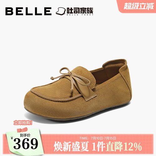 百丽福福吐司2代厚底内增高勃肯鞋女新款一脚蹬休闲乐福单鞋子