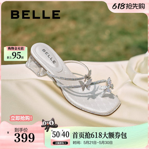百丽女鞋子小福蝶水钻夹脚拖夏季新款粗跟可外穿凉拖鞋D6E1DBT5