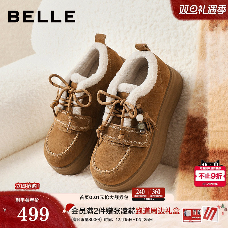 百丽姜饼屋毛毛鞋女厚底加毛冬季保暖棉鞋复古雪地靴子B2954DM5