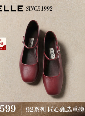 【92系列】百丽真皮玛丽珍鞋女26春季新款红色浅口单鞋子H8011AQ6