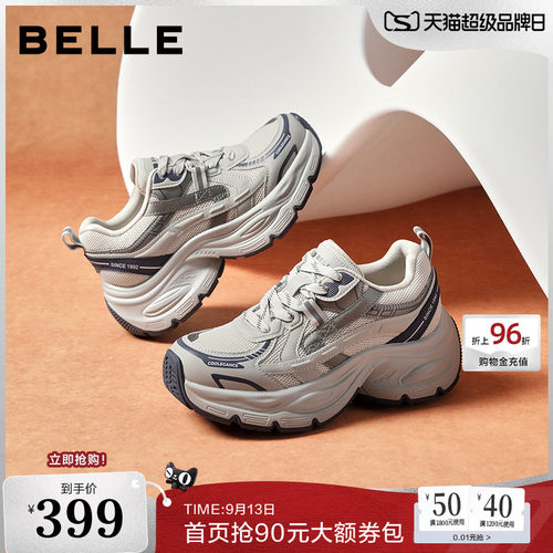 百丽厚底银灰色老爹鞋女鞋子新款增高运动休闲鞋E4Q1DCM5