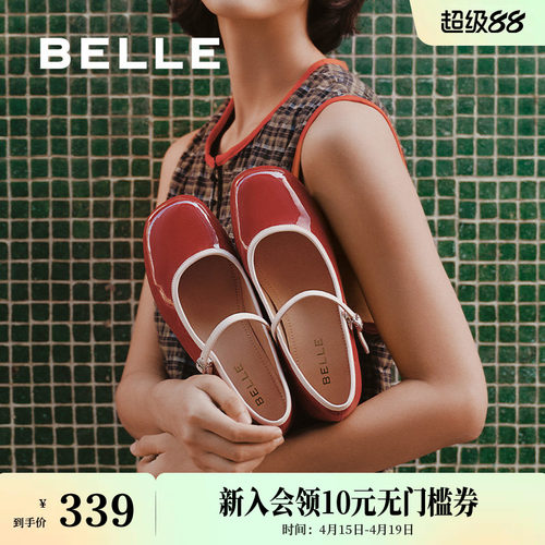 百丽女鞋子粗跟红色玛丽珍鞋