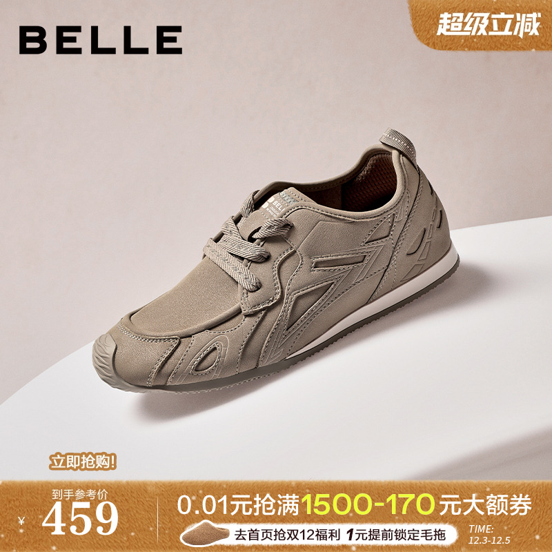 百丽女鞋复古阿甘德训鞋子女鞋商场款超软舒适薄底休闲鞋E8A1DAM6