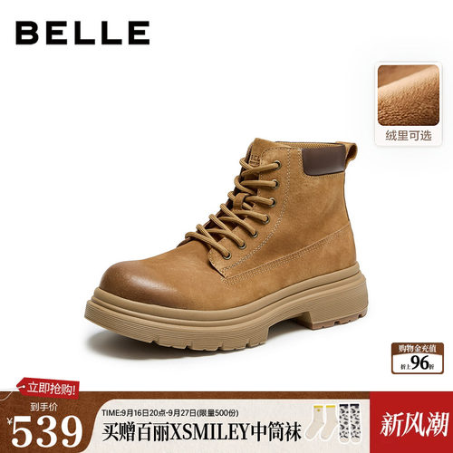 复古潮搭户外休闲厚底工装靴