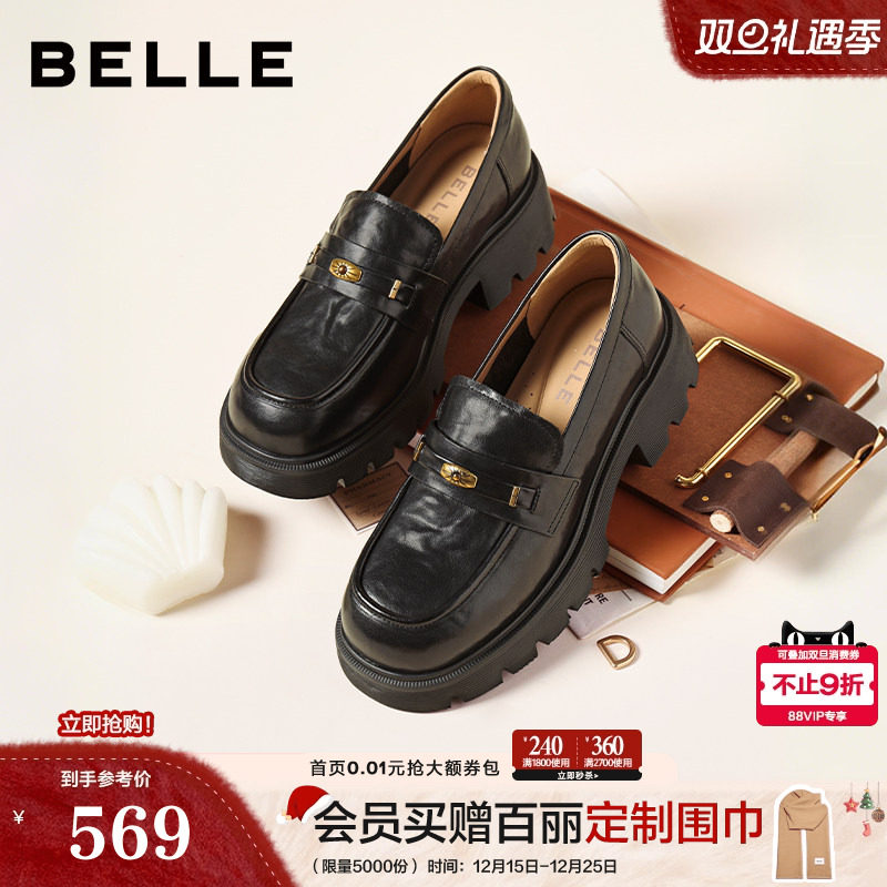 百丽复古一脚蹬JK乐福鞋2026新款学院风真皮黑色小皮单鞋F2A1DA