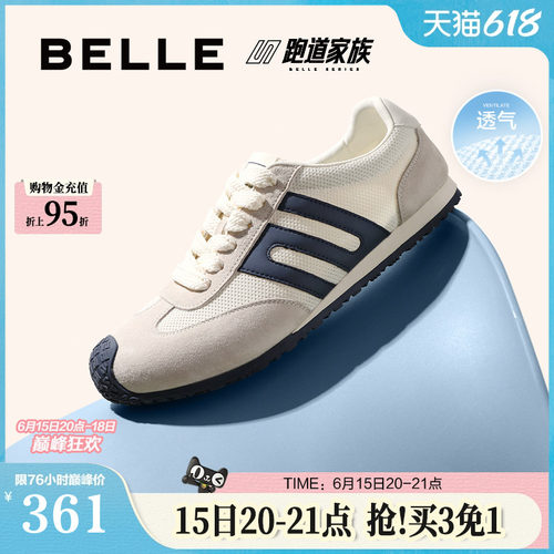 复古撞色户外休闲德训鞋