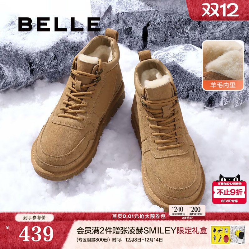 百丽雪地靴保暖棉鞋休闲