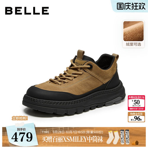 复古潮搭厚底增高户外休闲工装鞋