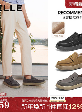 百丽男鞋巴旦木夏季打孔透气真皮休闲工装鞋男士软底套脚A1859AM5