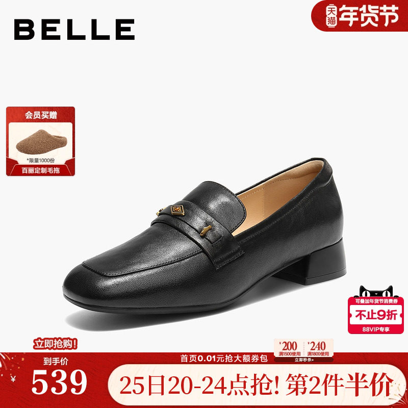 百丽羊皮粗高跟乐福鞋女26新款一脚蹬豆豆小皮鞋单鞋子F1Z1DAA6,女鞋,乐福鞋（豆豆鞋）,淘宝优惠券,粉丝福利购,淘宝优惠卷