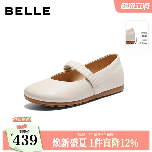 百丽复古羊皮玛丽珍鞋女26春新款厚底内增高浅口单鞋子F3T1DAQ6