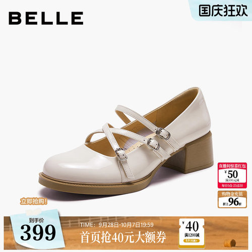 百丽女鞋子玛丽珍鞋2026春季新款粗跟黑色小皮鞋浅口单鞋3V802AQ6