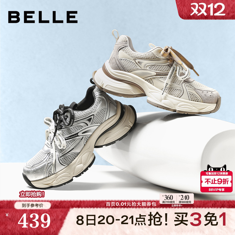 百丽厚底老爹鞋双鞋带透气休闲鞋