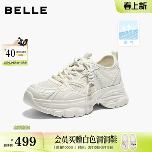 百丽女鞋子厚底增高网面老爹鞋2026夏季新款休闲运动鞋子F3Y1DBM6