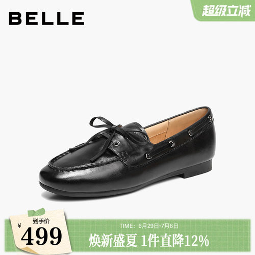 百丽复古系带牛津乐福船鞋女26新款真皮黑色小皮单鞋子B3071CA6