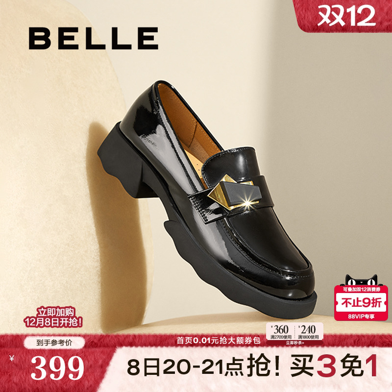百丽女鞋子25新款英伦风深口单鞋复古黑色小皮鞋乐福鞋B7X1DAA5