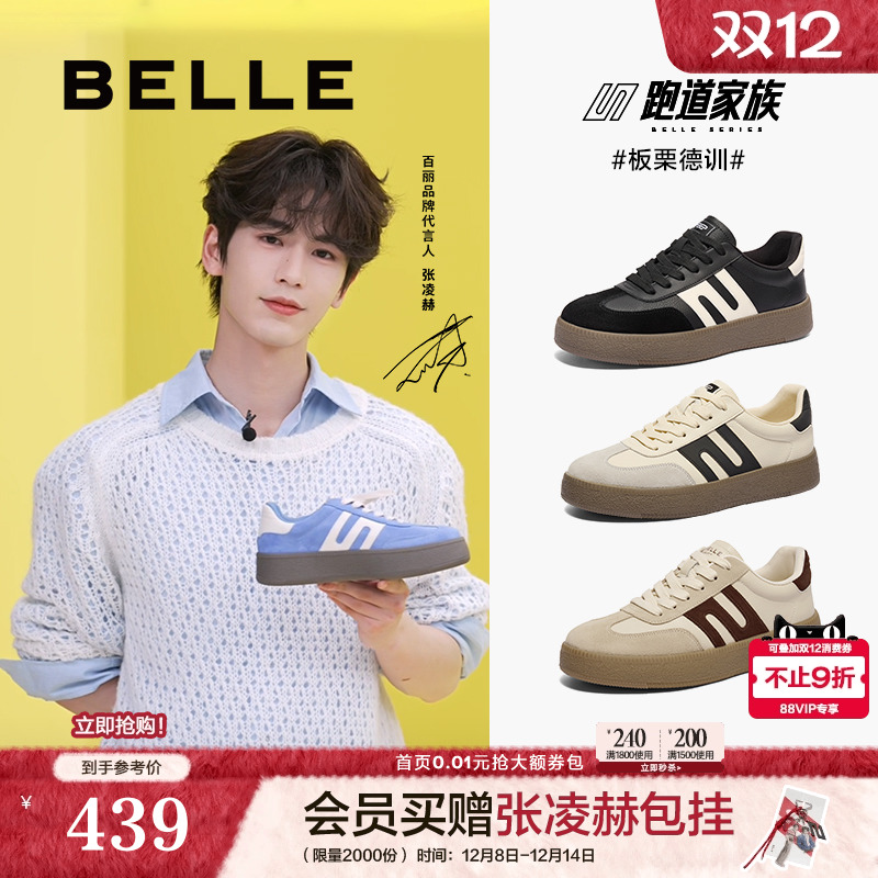 复古撞色休闲德训板鞋