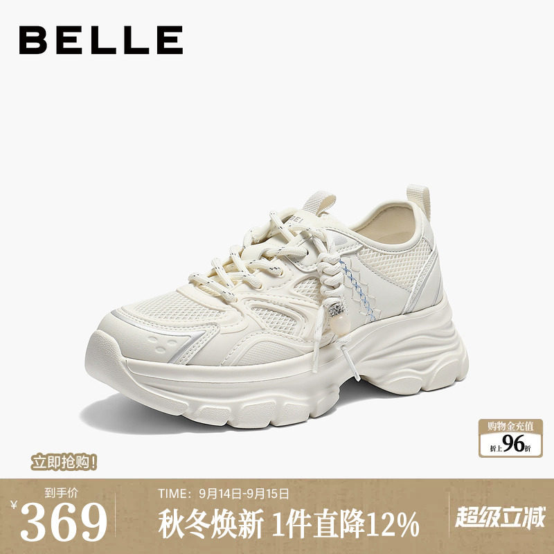 百丽女鞋子厚底增高网面老爹鞋2026夏季新款休闲运动鞋子F3Y1DBM6图片
