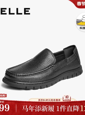 百丽男鞋一脚蹬商务士25春新商场同款真羊皮套脚休闲鞋8RD02AM5