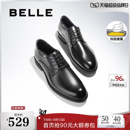 百丽男士牛皮革透气商务鞋皮鞋